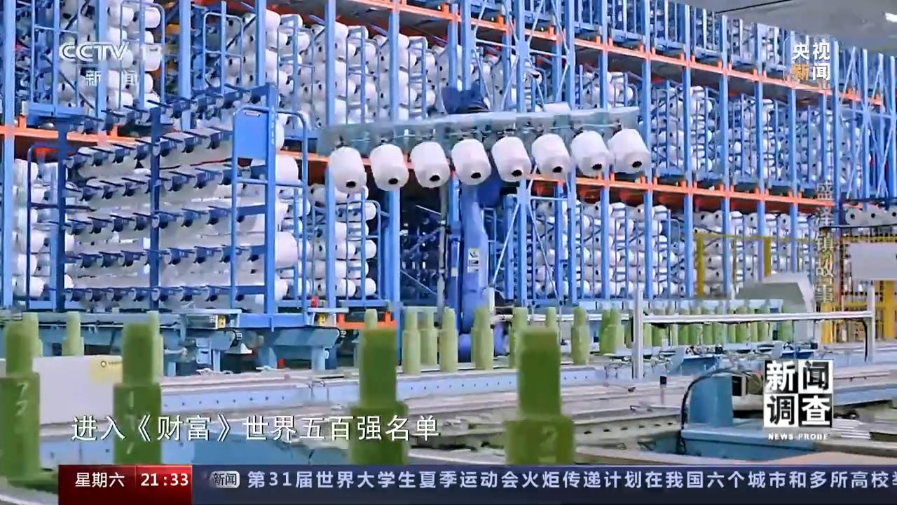 一个小镇两家世界500强企业,一个小镇两家500强企业