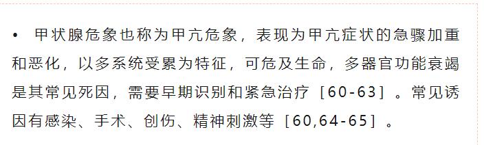我甲亢两年却不瘦反而胖怎么回事,我甲亢为什么会全身无力