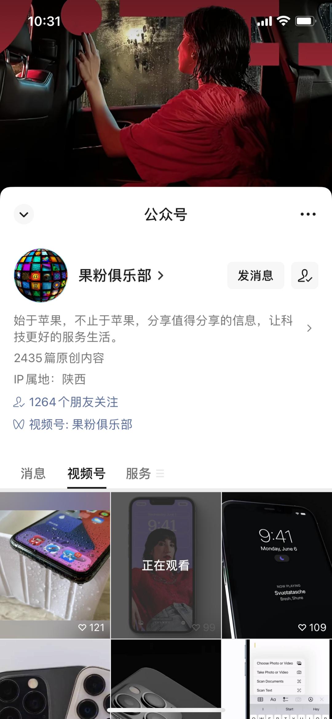 微信半屏如何恢复全屏,微信新功能全面半屏化
