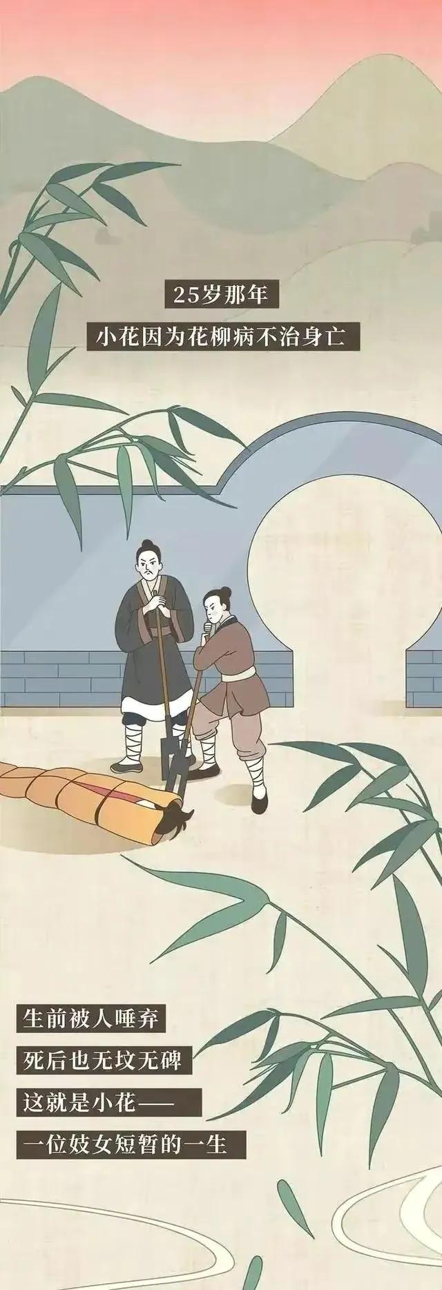 为何现在很多人为“嫖娼者”开脱，认为无伤大雅？