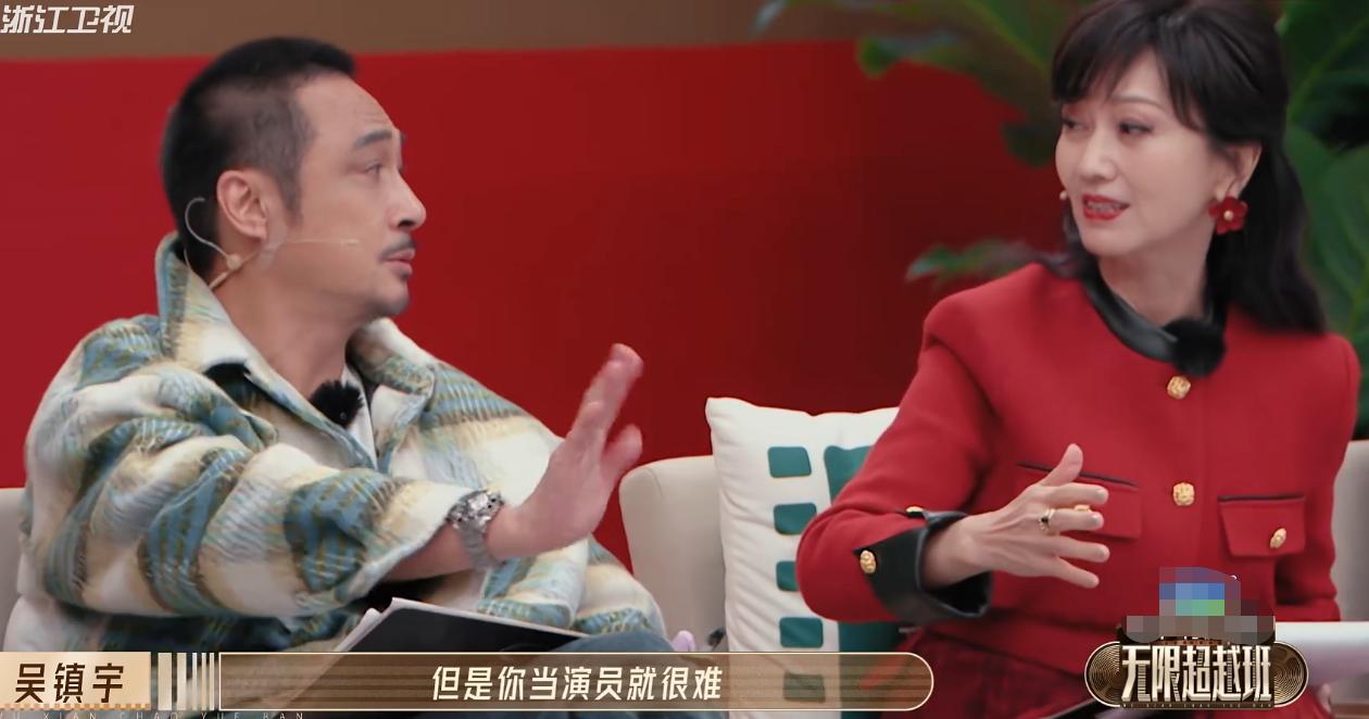 赵雅芝惠英红吵架是什么综艺,尔冬升吴镇宇赵雅芝惠英红