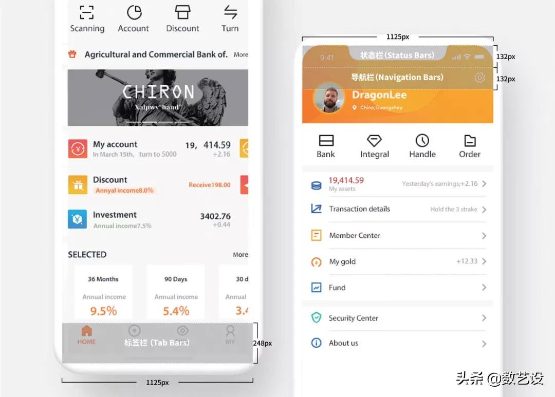超级全面权限系统设计方案,ios和安卓的设计规范例子