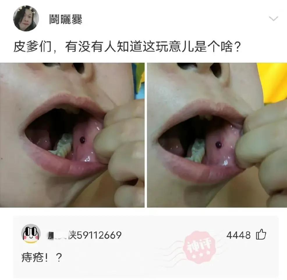 女生老是回复哈哈哈什么意思,男人回复哈哈哈幽默回复