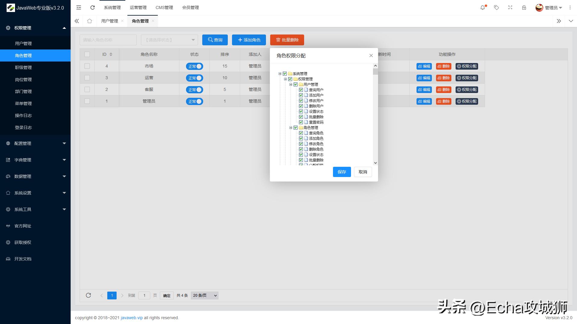 10个优秀的开源项目,各类值得收藏的开源项目推荐介绍