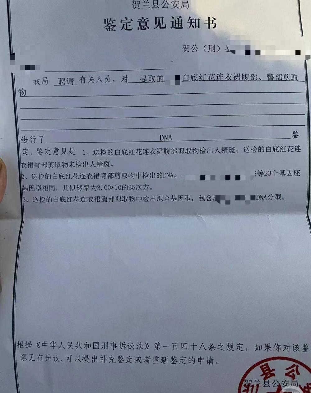 网约车女子醉酒被侵犯案件后续,女子被网约车司机性侵后续