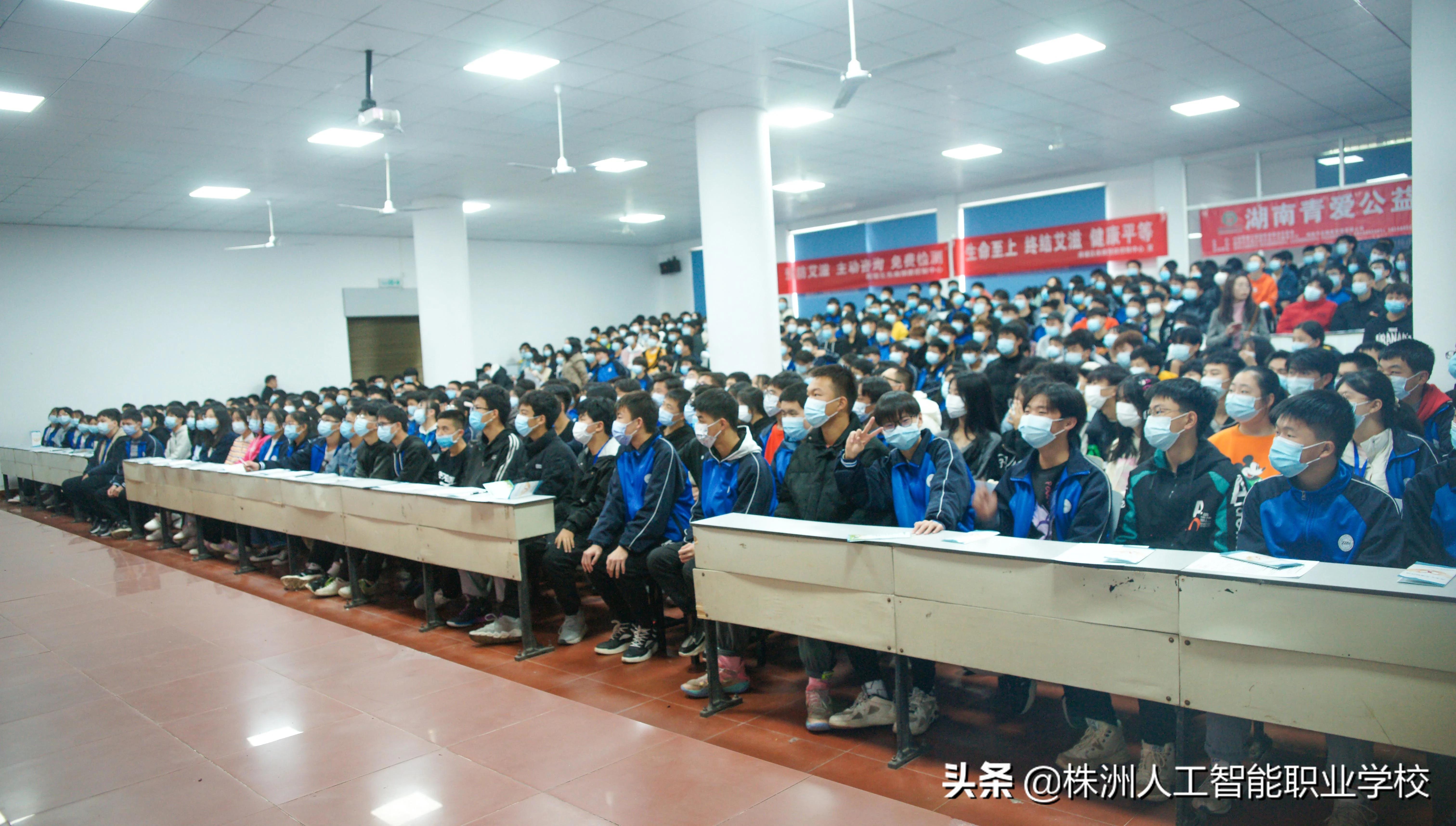 艾滋病暨传染病预防知识宣传,预防病毒的健康教育活动