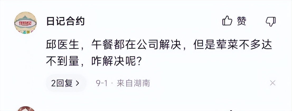 麻辣烫减脂神器,麻辣烫减肥能吃的食材