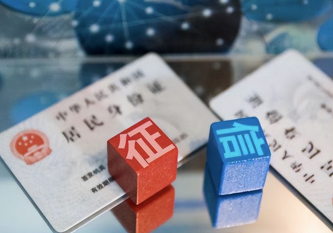 网贷结清后征信跟正常有什么变化,网贷还完征信要多久才能养好