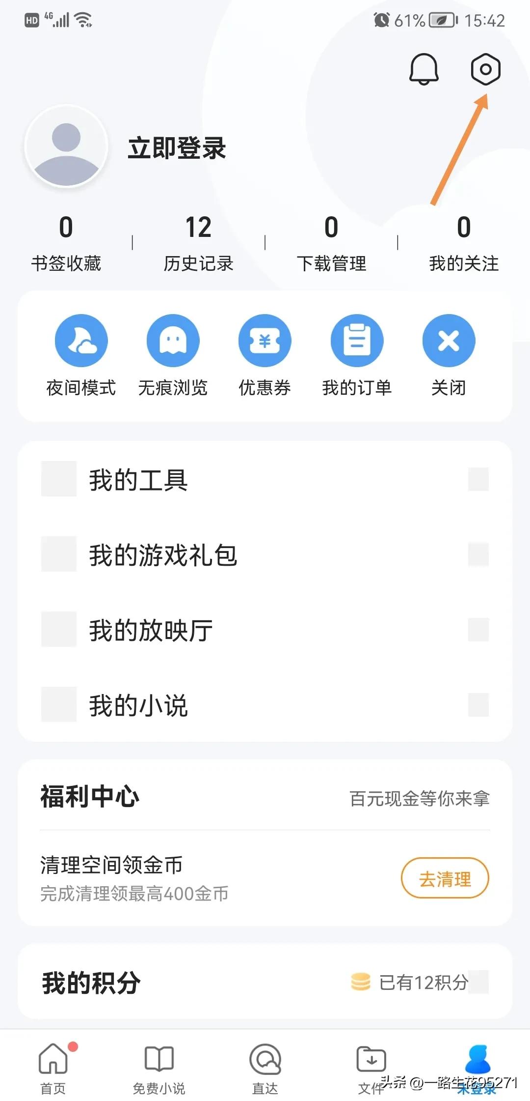 手机刷广告收益项目,怎么打开投放广告收益