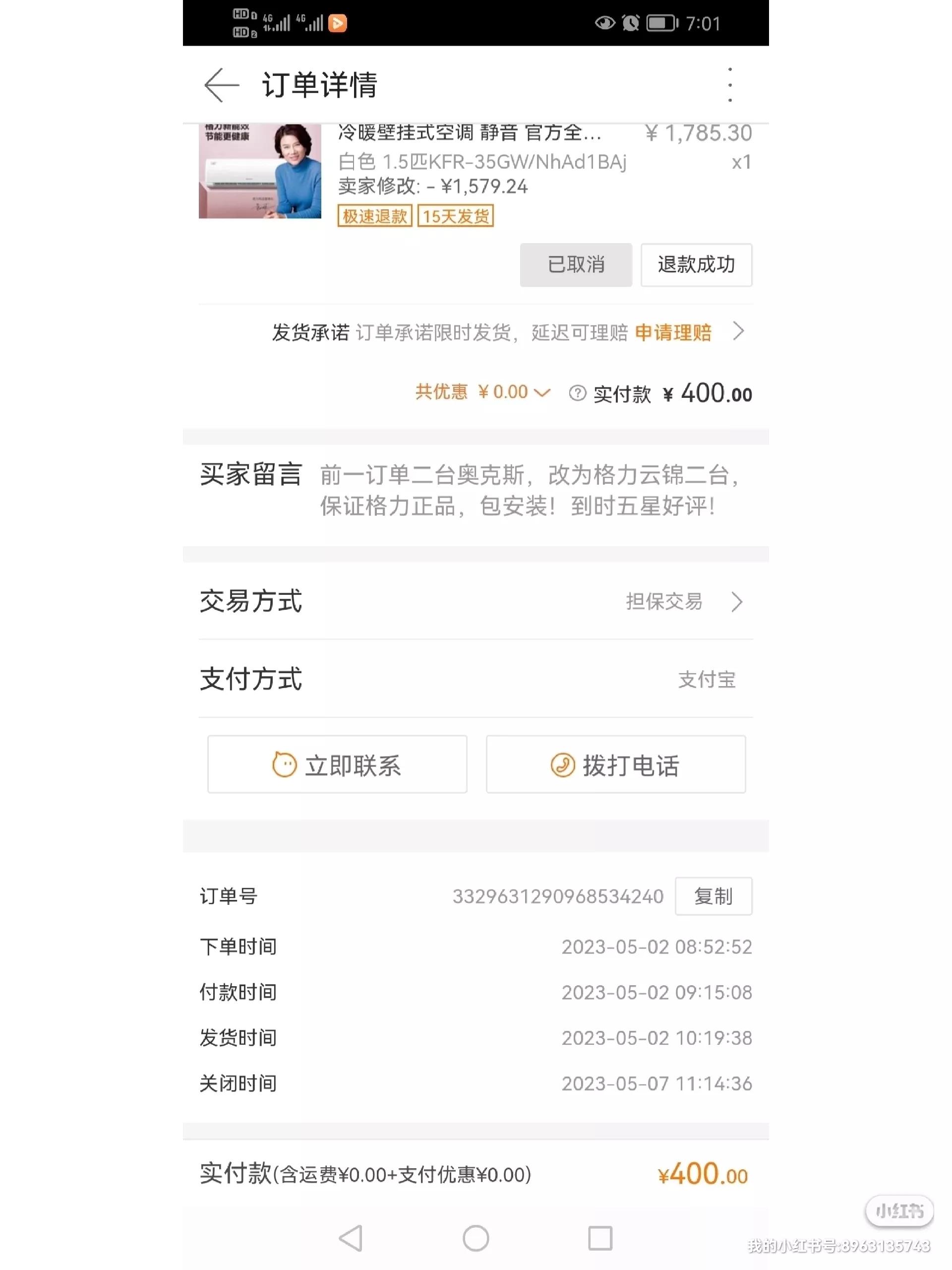 在1688平台买东西被骗怎么办,1688被骗维权案例