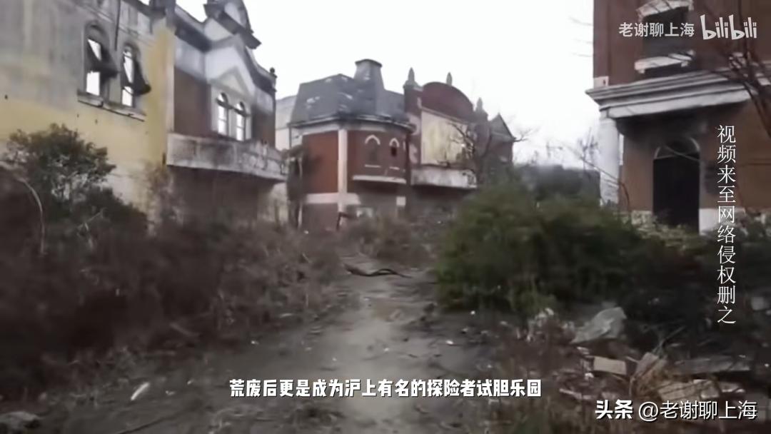 上海最大的烂尾别墅区,上海第一烂尾楼