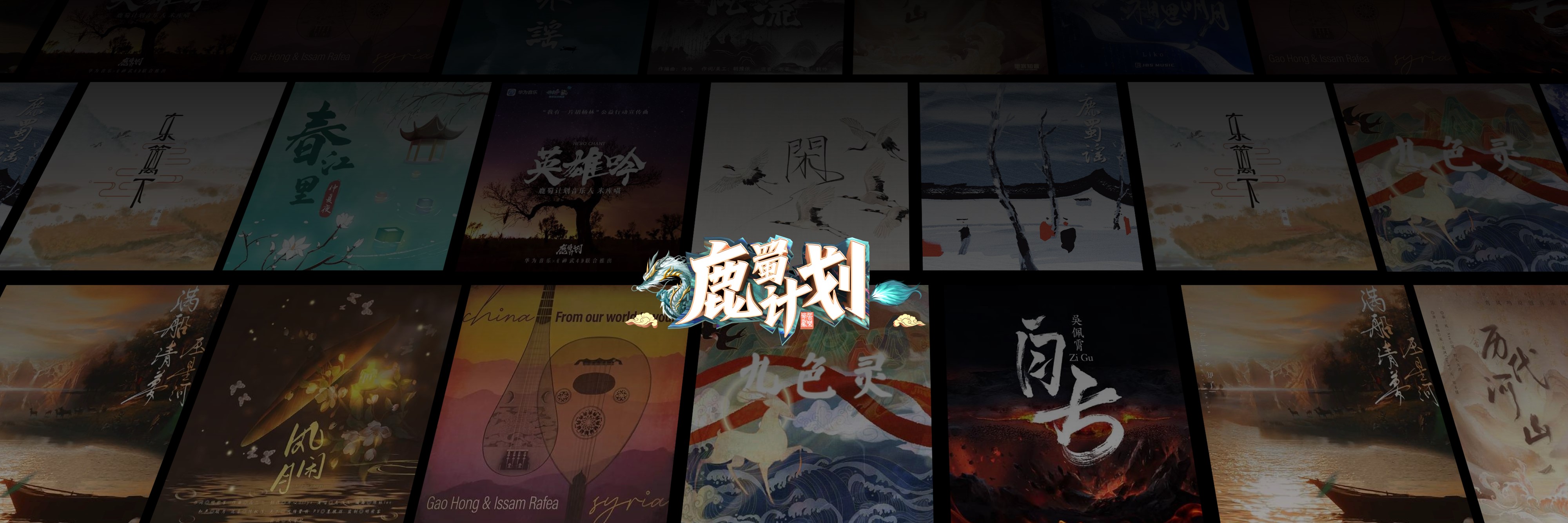 华为音乐强大功能,华为沉浸式音乐体验