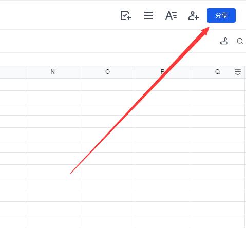 qq文档在线编辑怎么弄