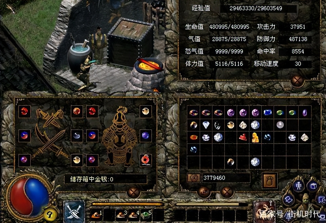 刀剑封魔录外传上古传说连招,刀剑封魔录外传上古传说