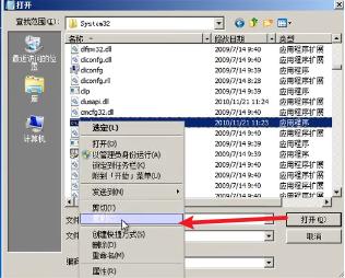 windows密码忘记了怎么办无u盘,windows密码解密软件怎么使用