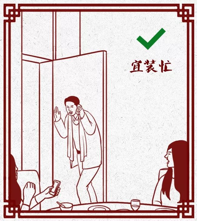 金融人回家过年,金融人过年回家