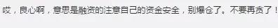 股市有扫地僧吗？藏在哪？关键时刻如何出手？