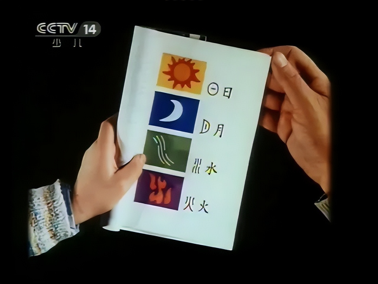 国风动漫100集以上,十部国风动画