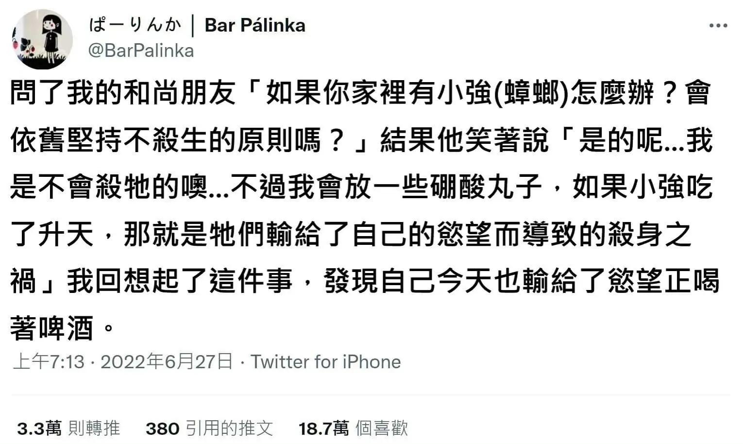 盘点沙雕穿搭,沙雕穿搭推荐