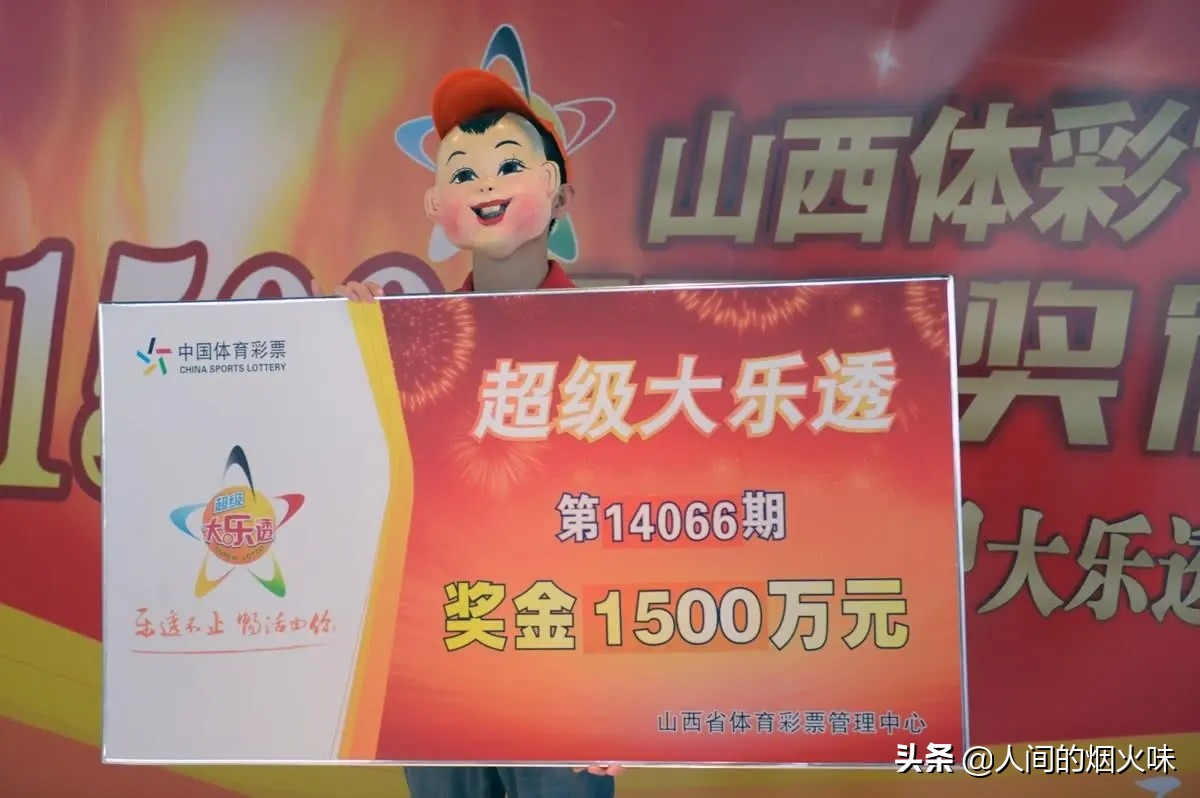 彩票中奖归付钱的人吗,彩票是兑奖之后彩票站才公布吗