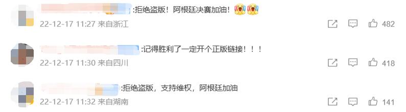 球王加冕阿根廷,goat之争梅西