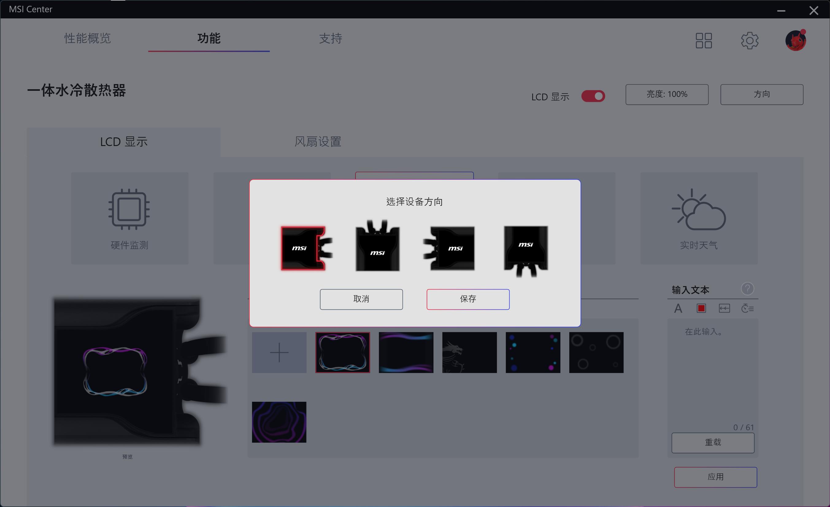 微星s360水冷压得住i9149吗,微星megs360