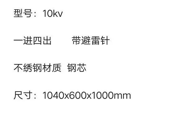 *子骗**的手段，换汤不换药