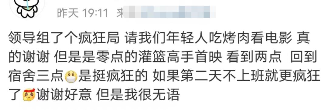 灌篮高手上映现场有多燃,熬夜追灌篮高手首映