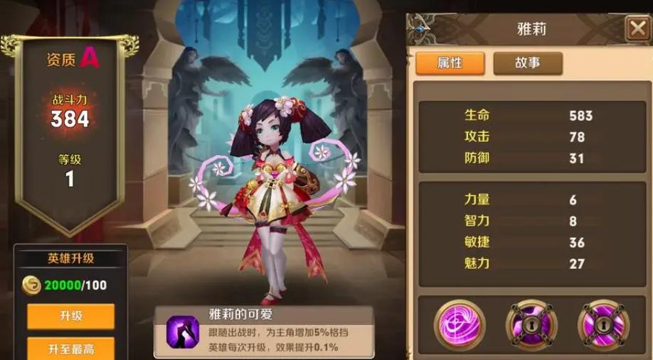 九畿岐风之旅是什么类型的游戏,九畿岐风之旅八重玄子