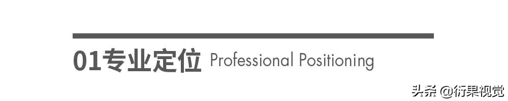 实用设计干货排版布局,设计网格的基础知识