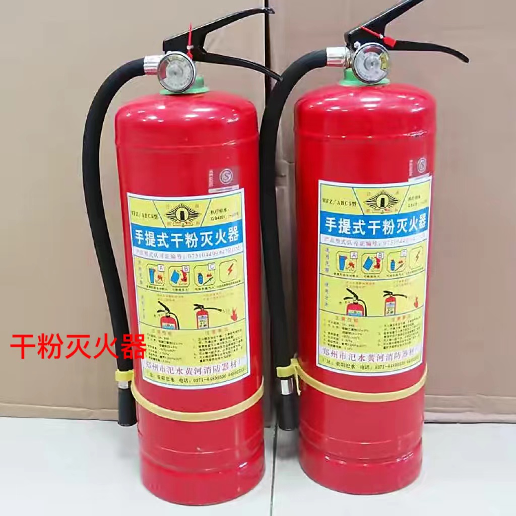 常用的灭火器有几种如何使用,有几种灭火器并说明使用方法