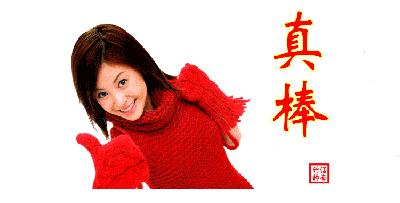 又一朵湖文“格桑花”盛开!音乐女孩跨专业考研上岸