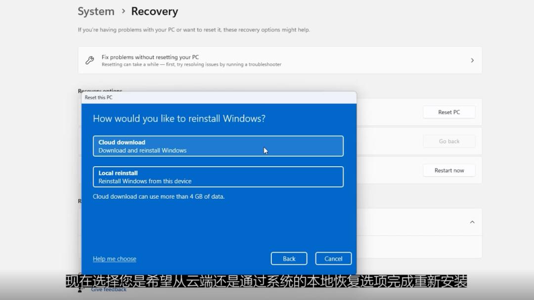 技术|系统崩溃怎么办?恢复Windows11的不同方法学习一下!