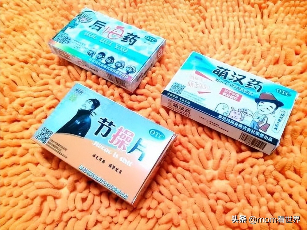 毒教材还没翻篇，性暗示文具又出现了，天呐放过孩子吧！