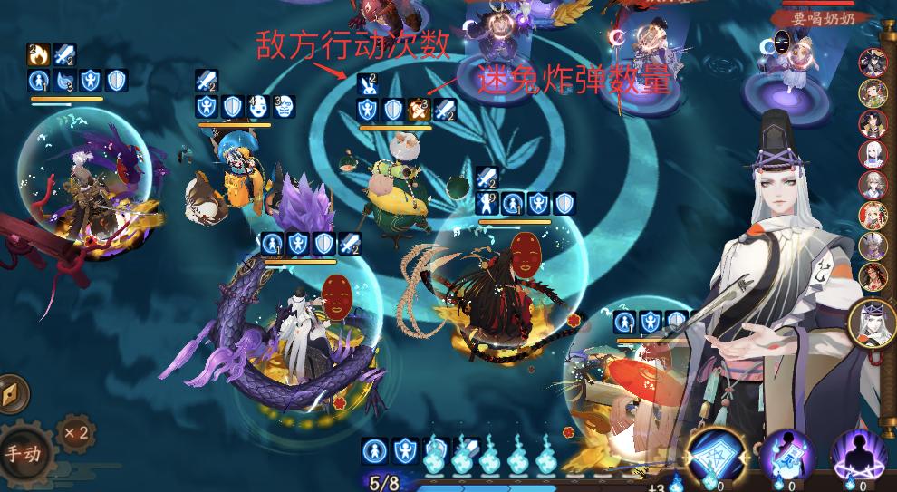 阴阳师梦寻山兔技能,阴阳师梦寻山兔任务6