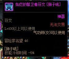 dnf一身工作服可以搬砖风暴航路么,dnf风暴航路搬砖一个角色多少时间