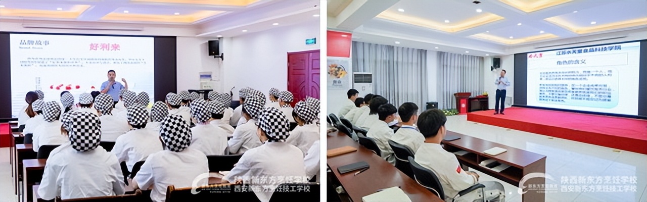 西安新东方烹饪学校怎么样,西安新东方烹饪学校怎么样口碑