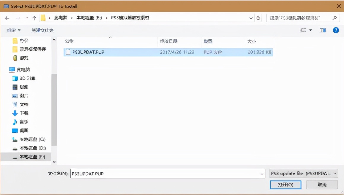 如何使用ps3模拟器玩游戏,怎样用ps3玩psp游戏