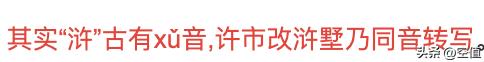 乾隆不识字闹出大笑话，千年古镇因此改名