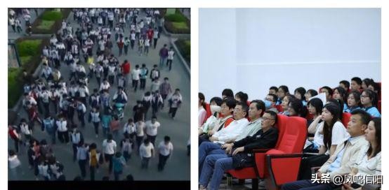 宋基信高实验班高二下学期新未来联考表彰大会暨复习转段动员会