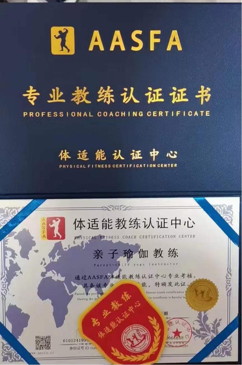 AASFA体适能认证中心,ciss体适能教练认证中心官网