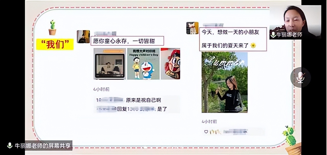 缤纷六一与你童乐活动方案,缤纷六一快乐起航