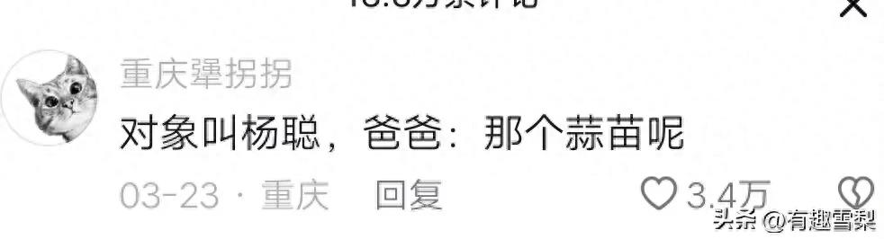 病态萌宠！探秘男友巨肚真相！