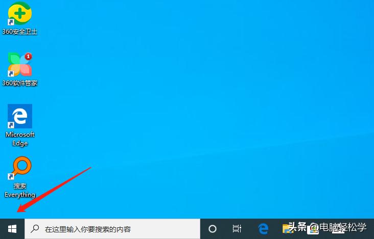 win10怎么改电脑开机密码规则,win10怎么更改开始菜单为win7
