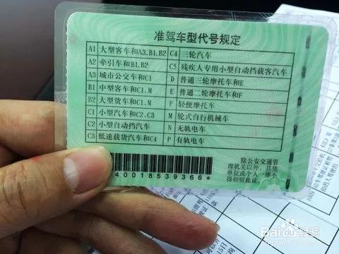 c1e驾驶证可以开三轮车吗,c1e驾驶证可以骑电动车吗