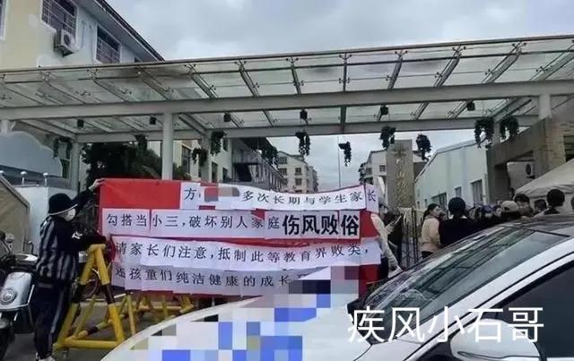 幼师出轨男家长聊天信息被曝光,女幼师出轨学生家长事件律师点评