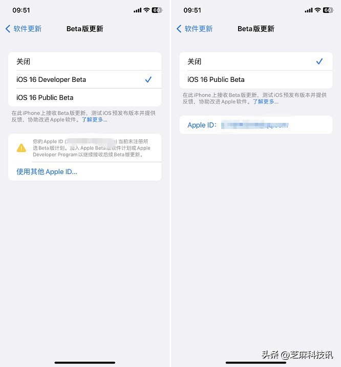 ios16.5rc值得更新吗,ios16.5rc版