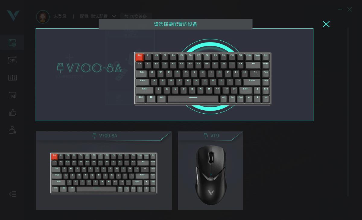 雷柏vt300鼠标游戏模式和普通模式,雷柏鼠标vt9pro和v300哪个好