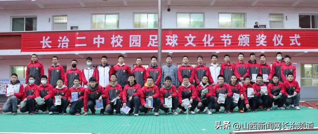 星星之火可燎原主题活动,星星之火校园足球