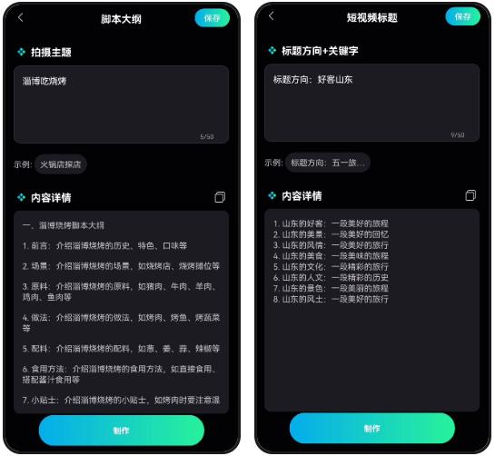 有什么比较好的写文案的ai工具,文案人必备的8个ai写作神器